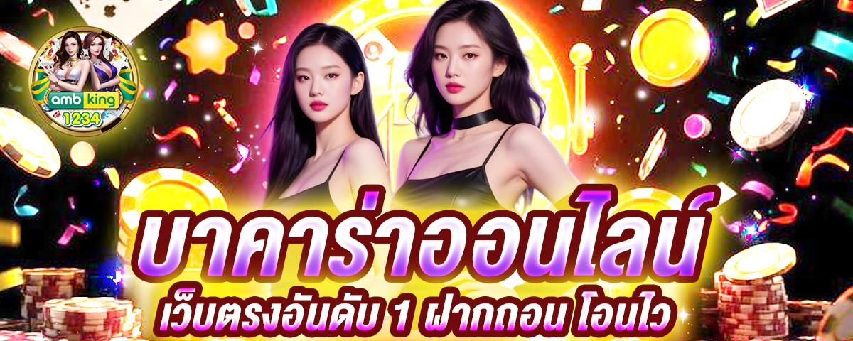 เล่นสล็อต 88 - แบนเนอร์โปรโมชั่น