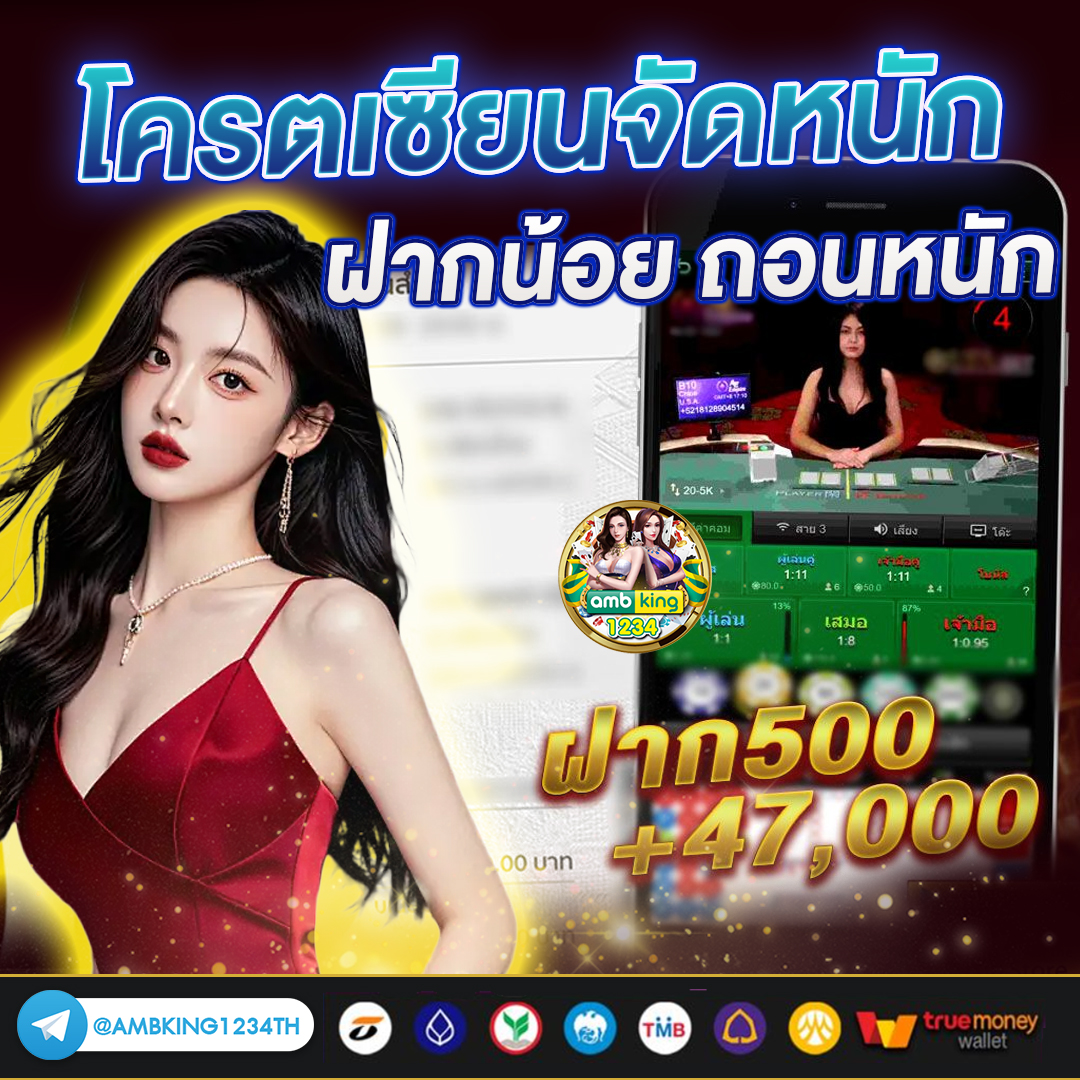 true wallet เกมส์ สล็อต ฝาก 15 รับ 100 ล่าสุด - แบนเนอร์โปรโมชั่น
