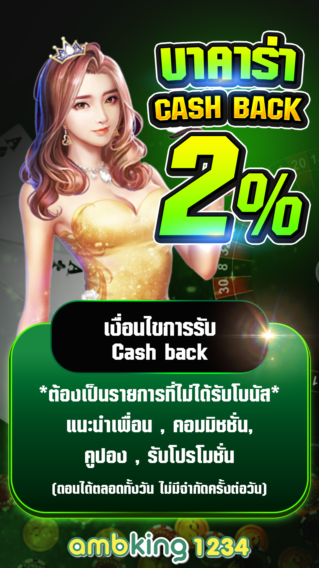 สล็อต สมัครผ่าน วอ เลท ไม่มี ขั้น ต่ํา - แบนเนอร์โปรโมชั่น