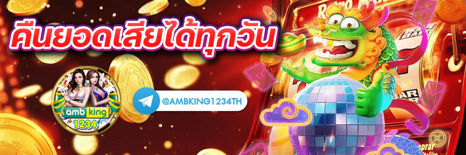 เว็บ 777 สล็อต - แบนเนอร์โปรโมชั่น