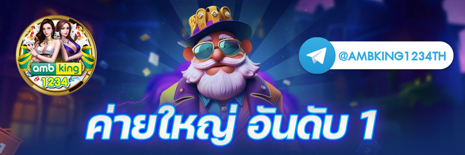 เรียลไทม์168 - แบนเนอร์โปรโมชั่น