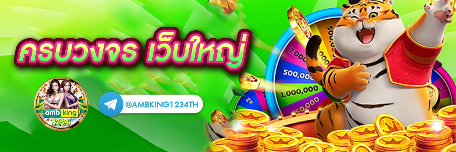 13 รับ 100 วอ เลท - แบนเนอร์โปรโมชั่น