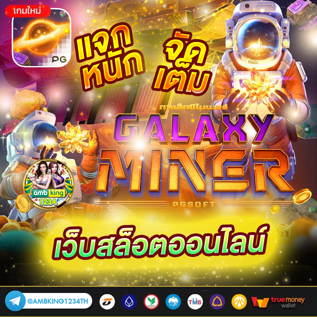สล็อต999 - แบนเนอร์โปรโมชั่น