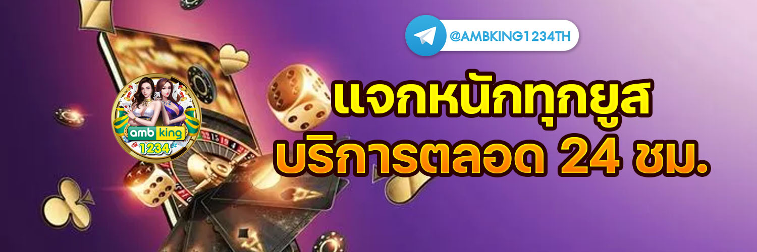 สล็อตเว็บตรง โอน ผ่าน true wallet - แบนเนอร์โปรโมชั่น