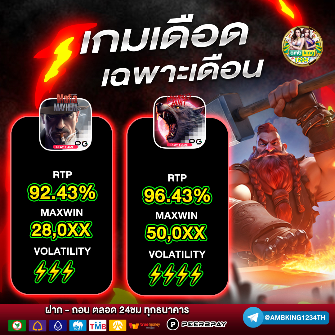 สล็อตเว็บตรง ลิขสิทธิ์แท้ - แบนเนอร์โปรโมชั่น