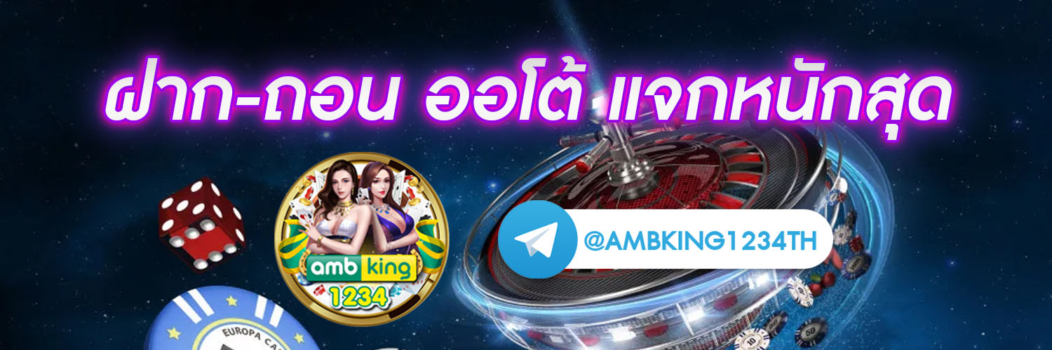 เว็บ สล็อต ถอน ไม่มี ขั้น ต่ํา - แบนเนอร์โปรโมชั่น