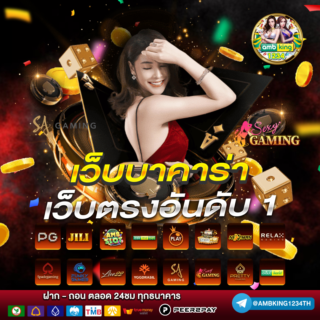 สล็อต pg ฝาก-ถอน true wallet ไม่มี บัญชีธนาคาร - แบนเนอร์โปรโมชั่น