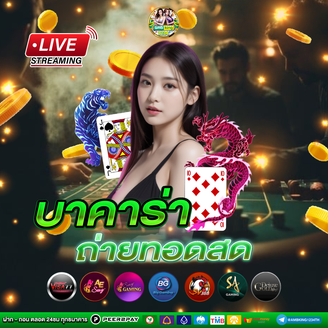 เว็บสล็อตจากสิงคโปร์ - แบนเนอร์โปรโมชั่น