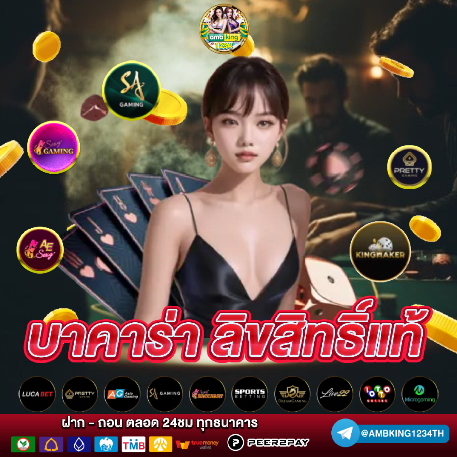 สล็อตเล่นทดลอง - แบนเนอร์โปรโมชั่น