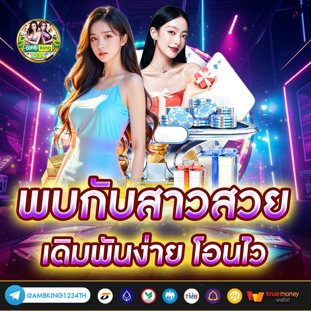 สมัครสมาชิก bk8 - แบนเนอร์โปรโมชั่น