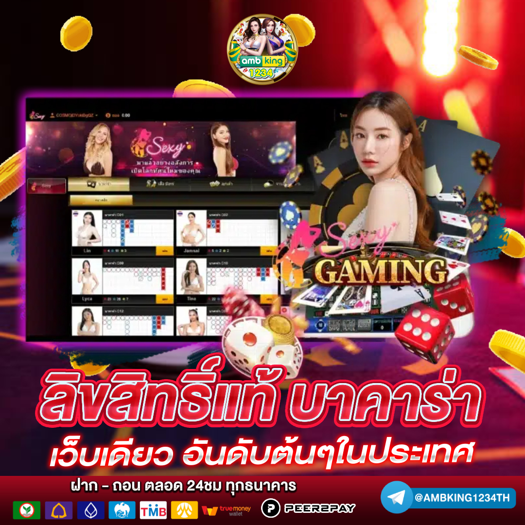 เว็บสล็อตใหม่ล่าสุด - แบนเนอร์โปรโมชั่น