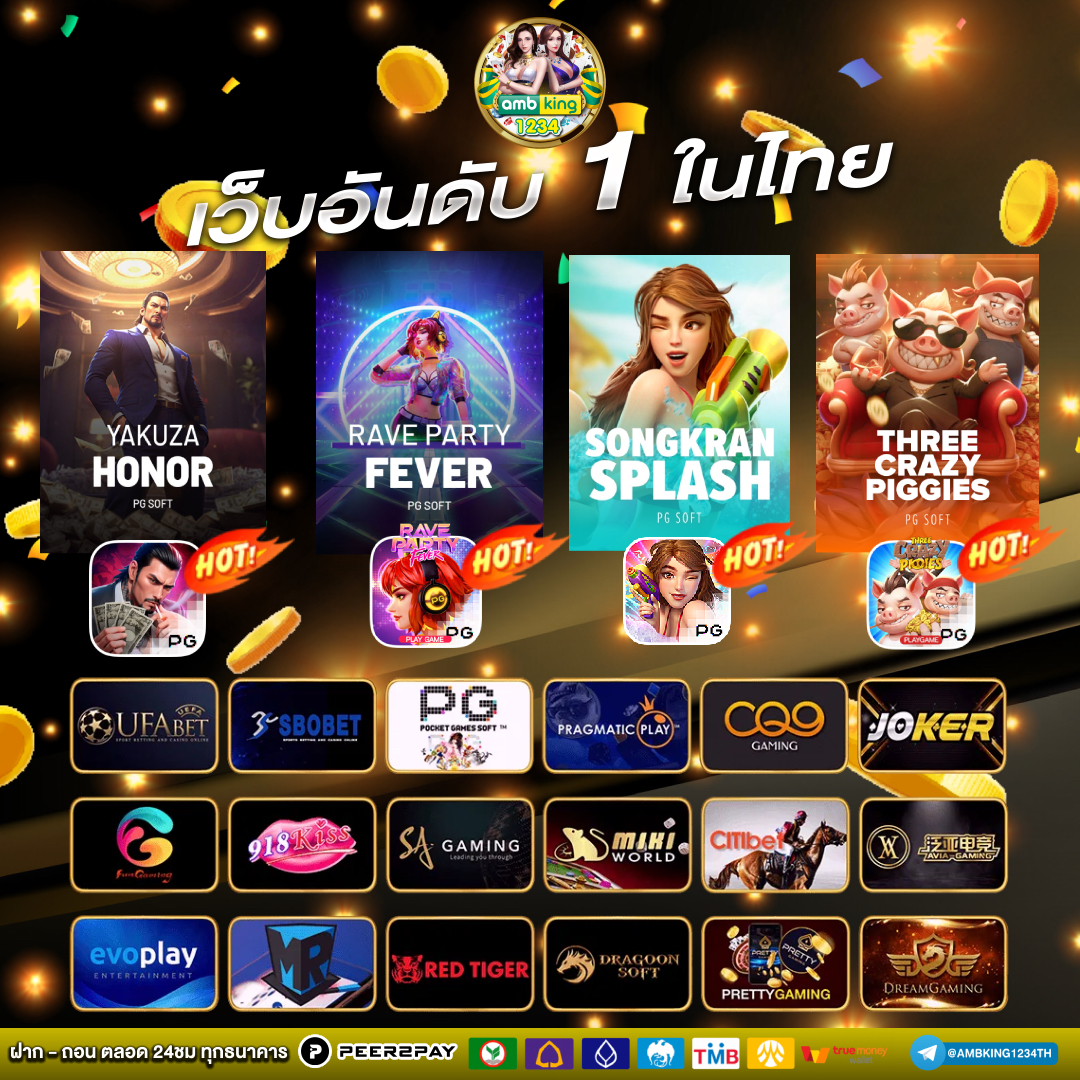 สล็อต เว็บ ตรง ไม่ ผ่าน เอเย่นต์ ล่าสุด 777 - แบนเนอร์โปรโมชั่น