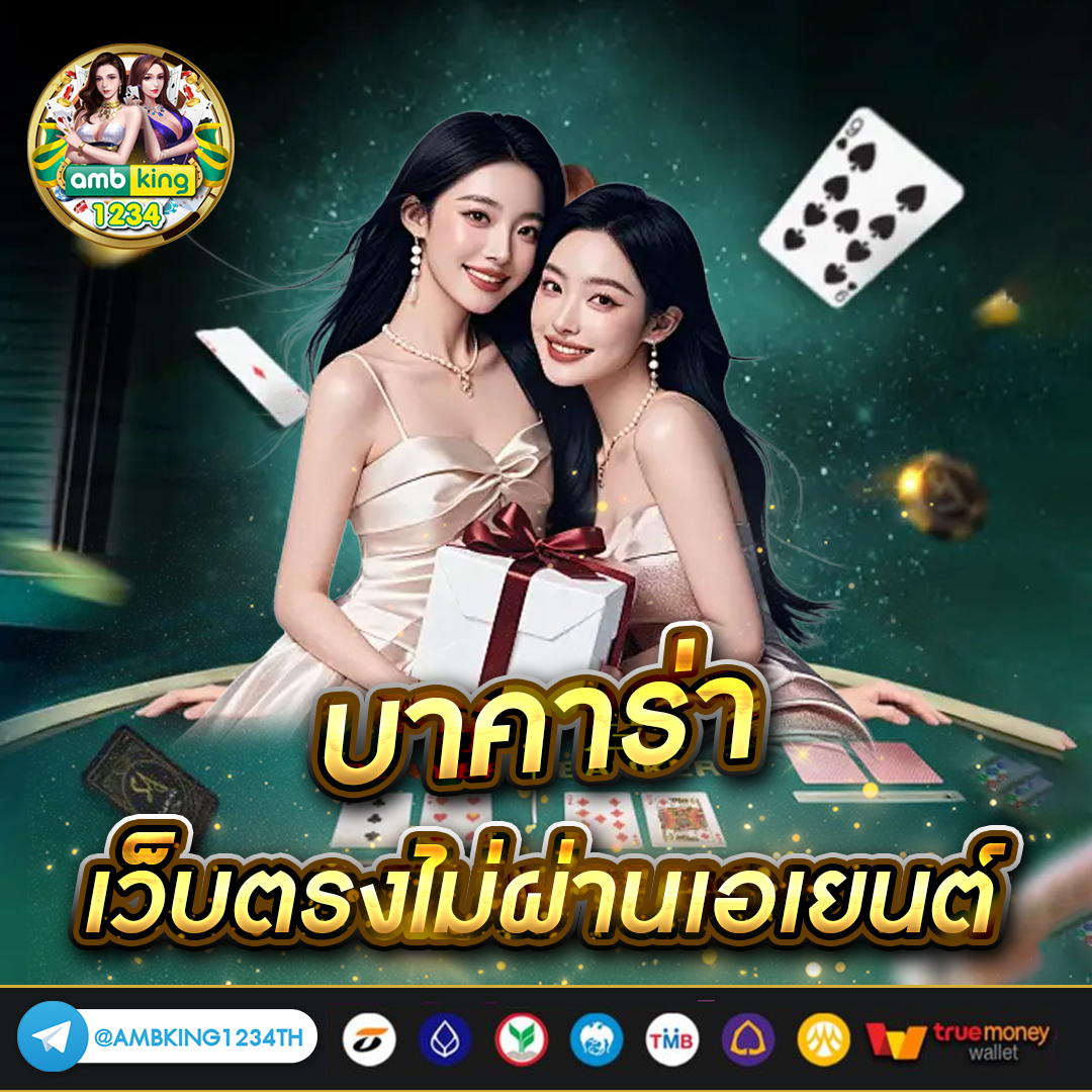 เล่นสล็อต มือใหม่ ฟรี - แบนเนอร์โปรโมชั่น