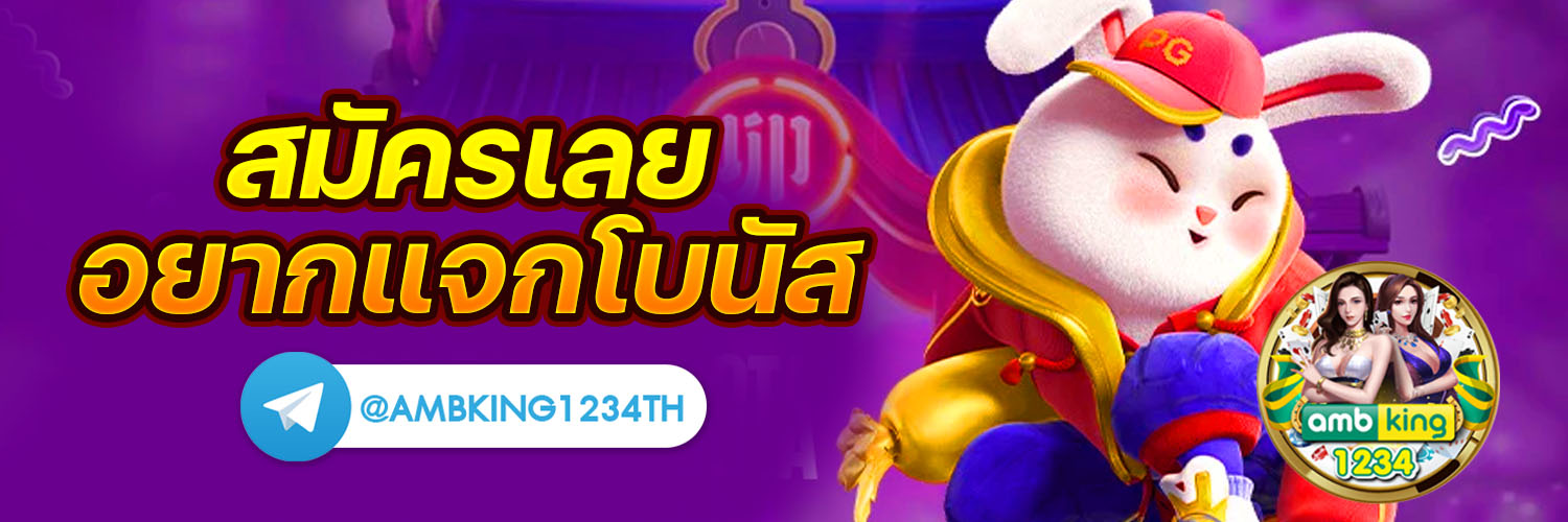 สล๊อตเว็ปตรง - แบนเนอร์โปรโมชั่น