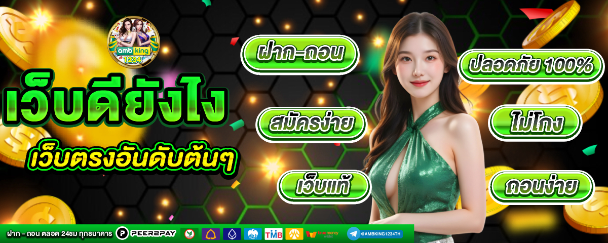 สล็อตทั้งหมด pg - แบนเนอร์โปรโมชั่น