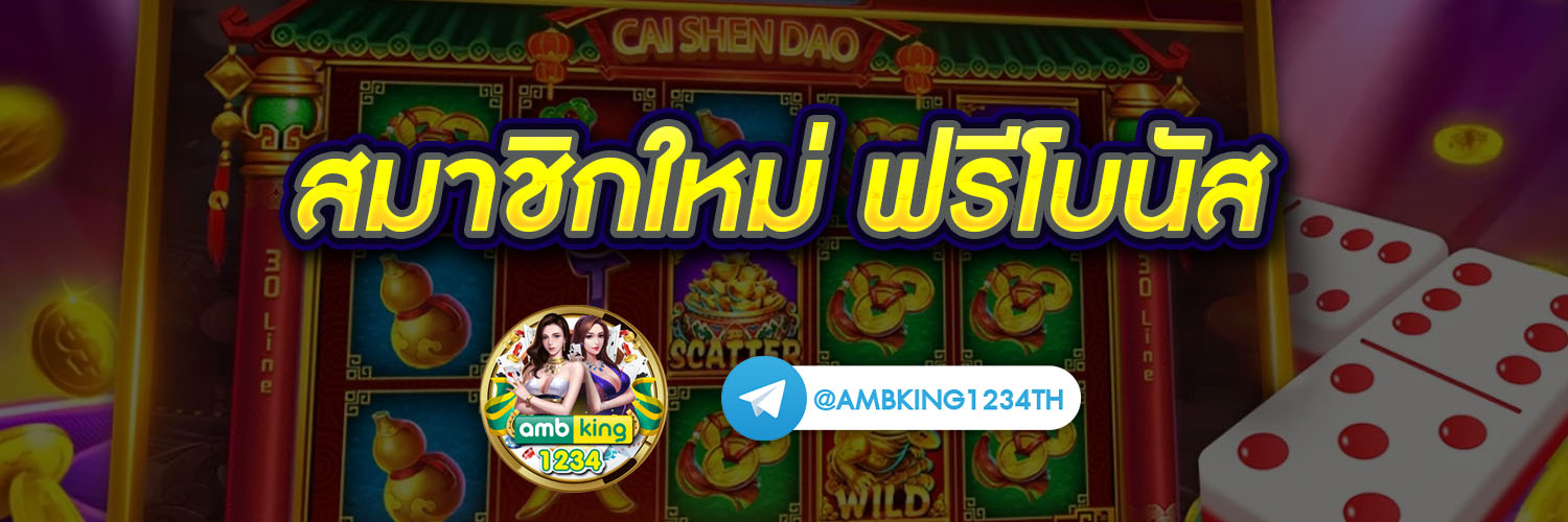 สมัคร สล็อต 777 - แบนเนอร์โปรโมชั่น