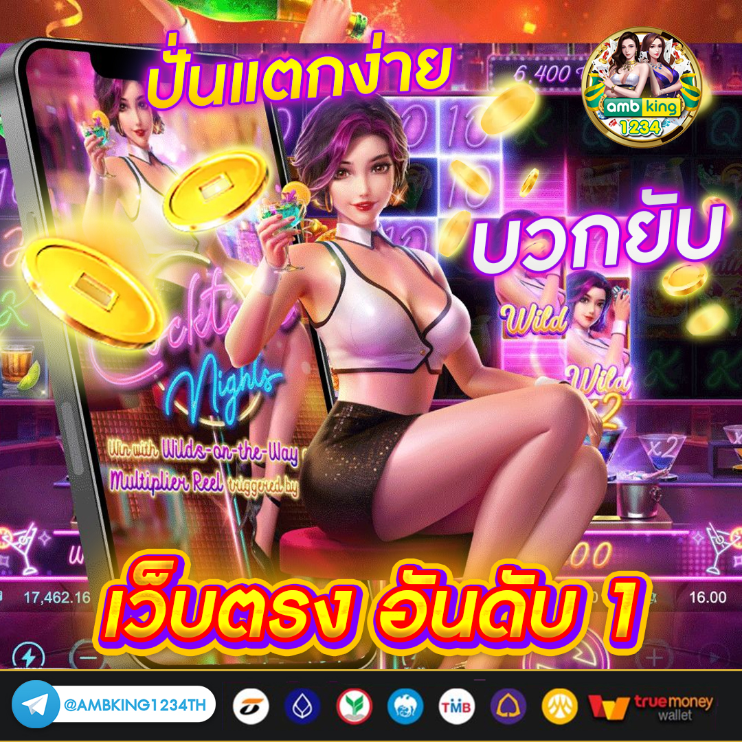 pg slot auto - แบนเนอร์โปรโมชั่น