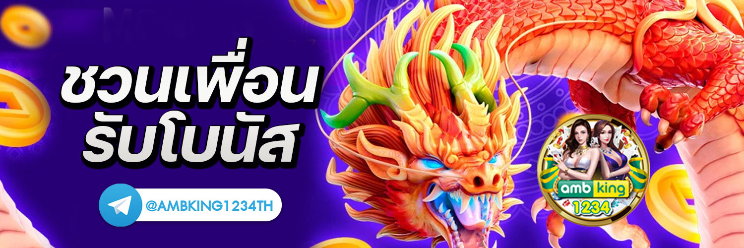 สล็อตเติมวอลเลท - แบนเนอร์โปรโมชั่น