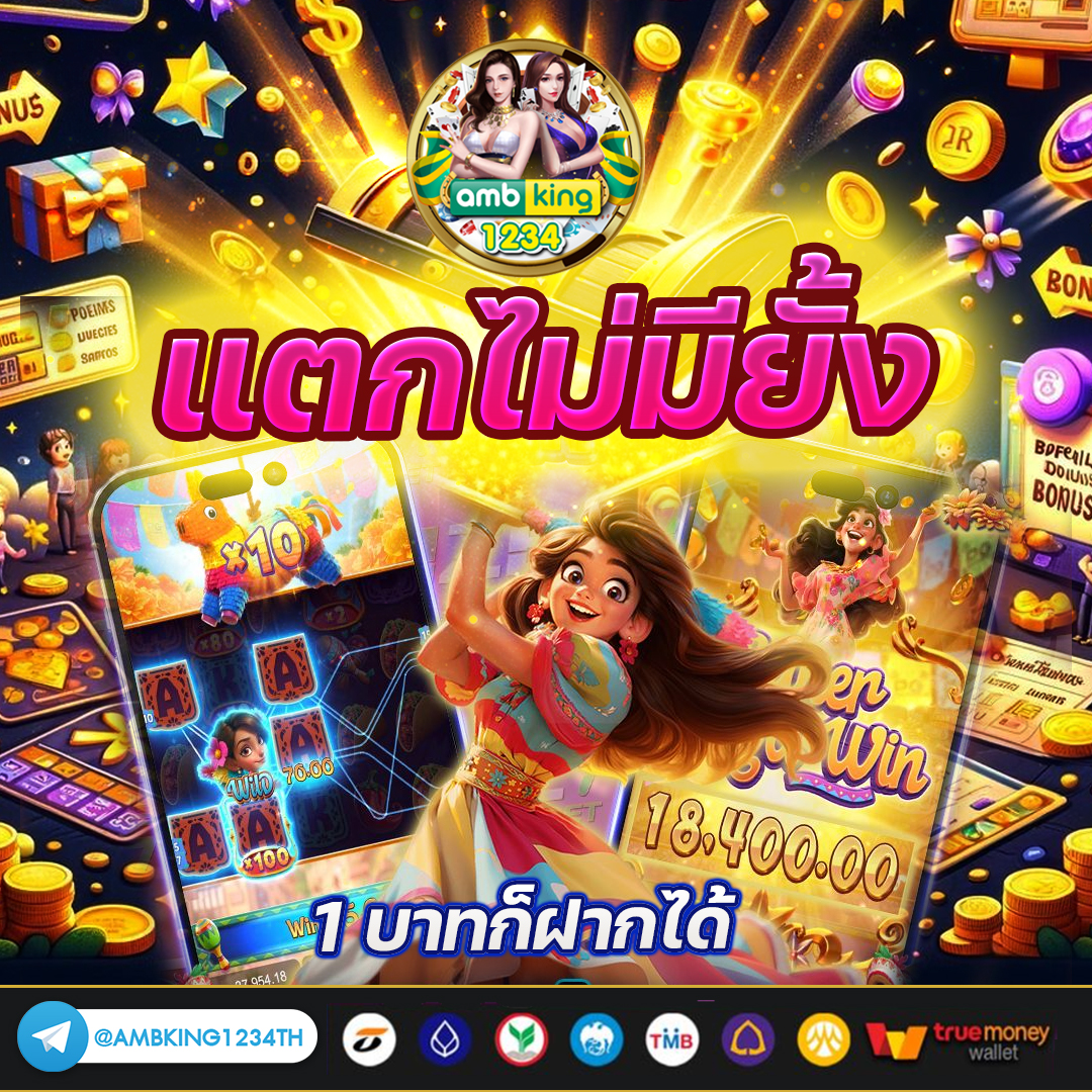 สล็อตpgเว็บตรง แตกหนัก - แบนเนอร์โปรโมชั่น