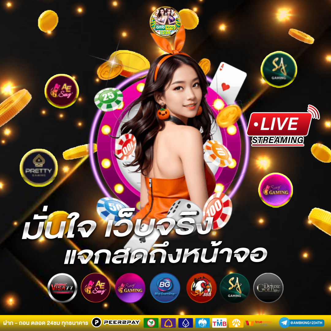 689 slot - แบนเนอร์โปรโมชั่น