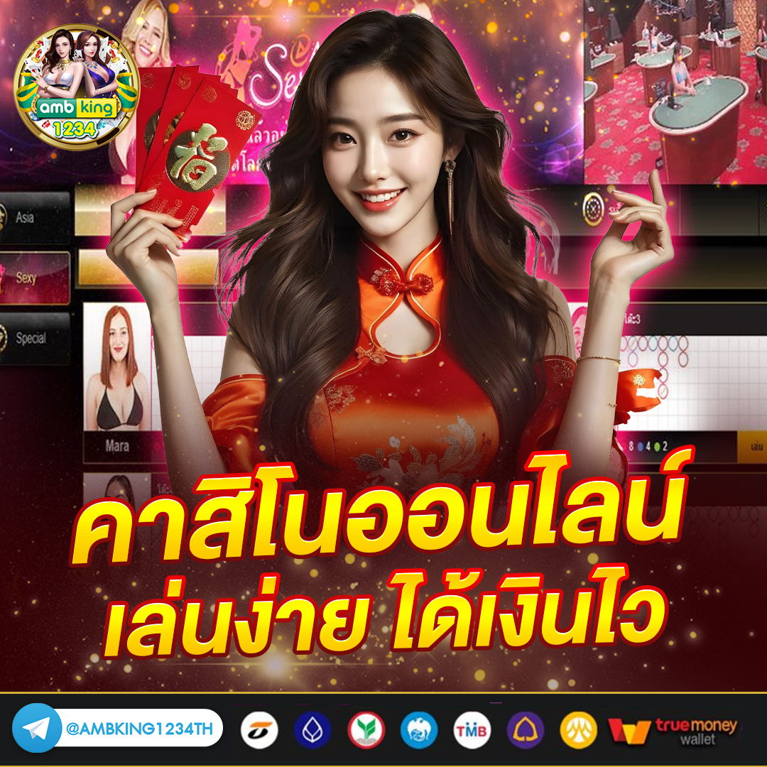 slot ทดลองเล่น ทุกค่าย - แบนเนอร์โปรโมชั่น