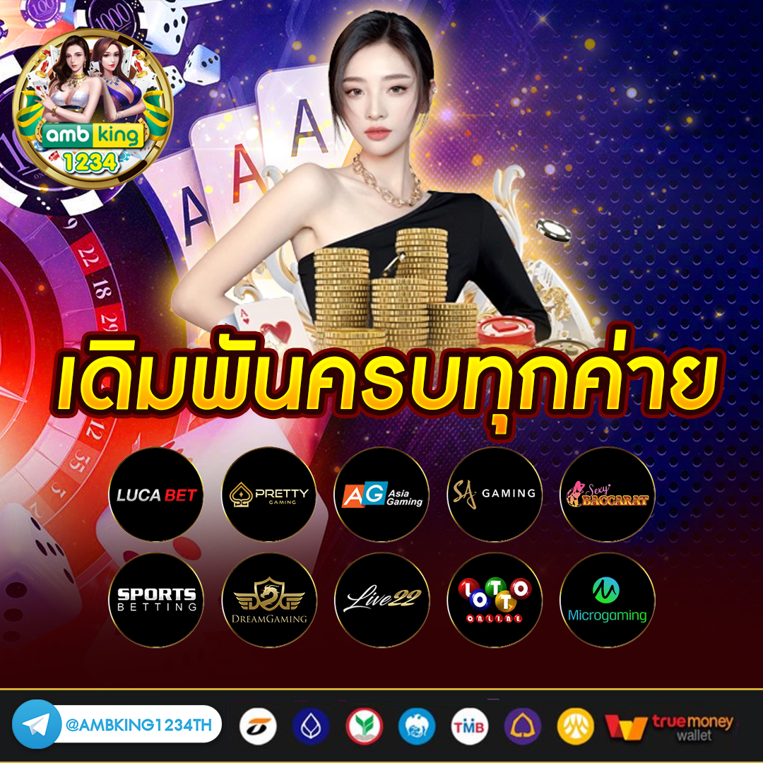 slotเว็บนอก - แบนเนอร์โปรโมชั่น