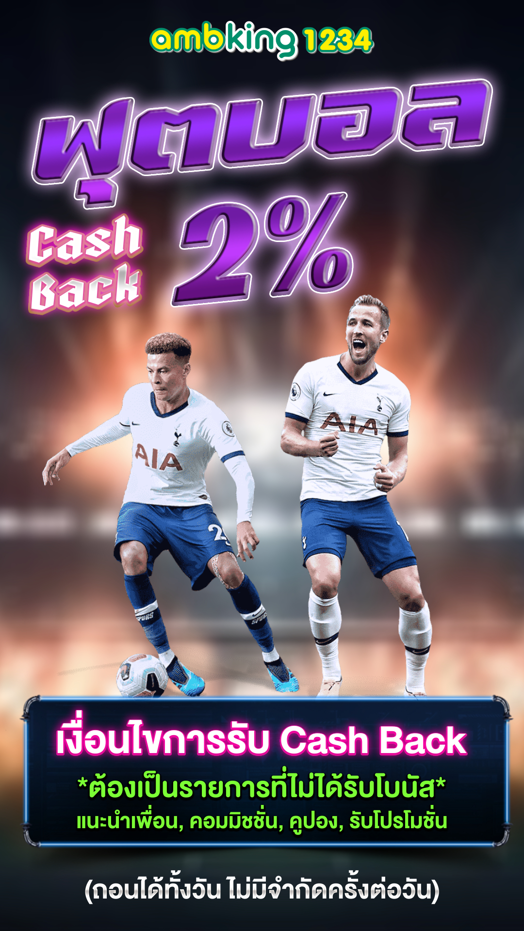 เว็บตรงค่าย pg - แบนเนอร์โปรโมชั่น