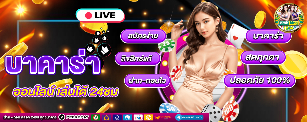 168 สล็อต - แบนเนอร์โปรโมชั่น