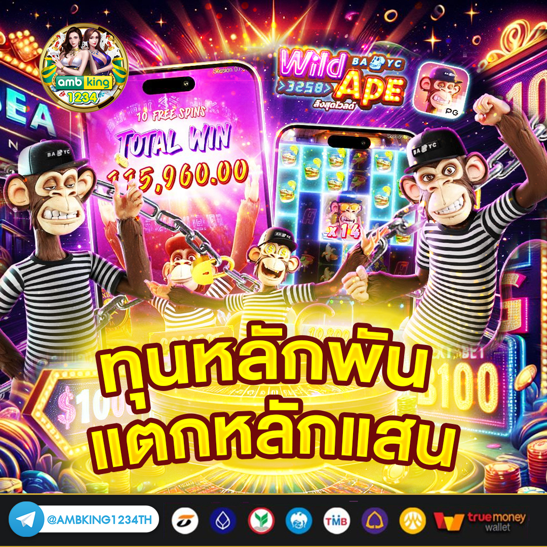 slot เปิดใหม่ - แบนเนอร์โปรโมชั่น