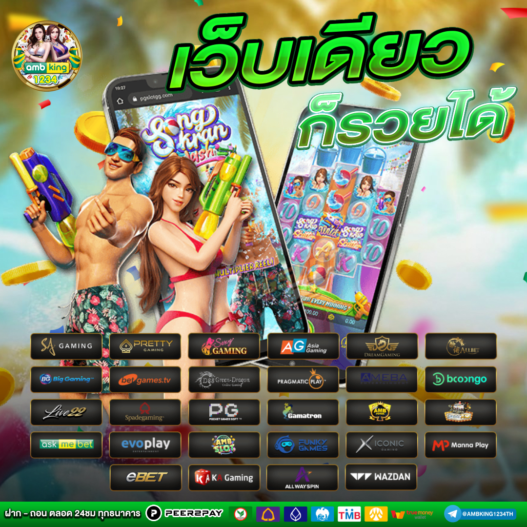 g2g cyber - แบนเนอร์โปรโมชั่น