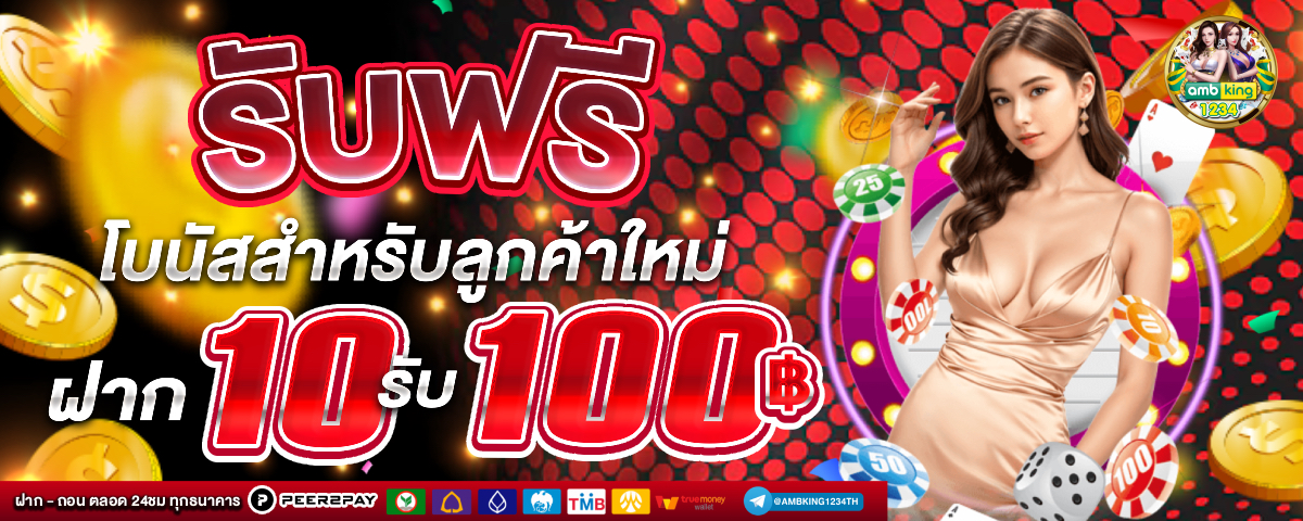 สล็อตแตกดี777 - แบนเนอร์โปรโมชั่น