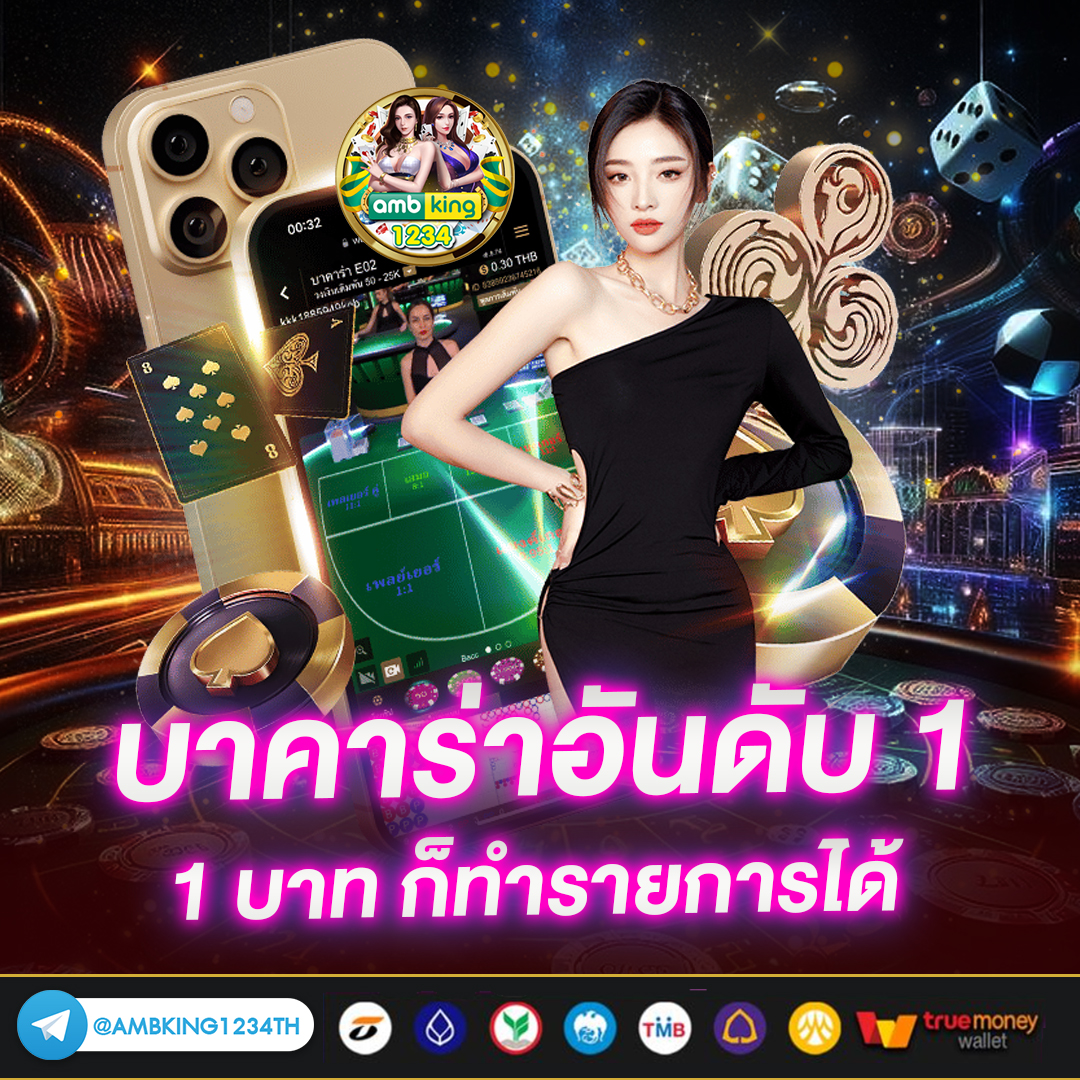สล็อตโปรโมชั่นดีๆ - แบนเนอร์โปรโมชั่น