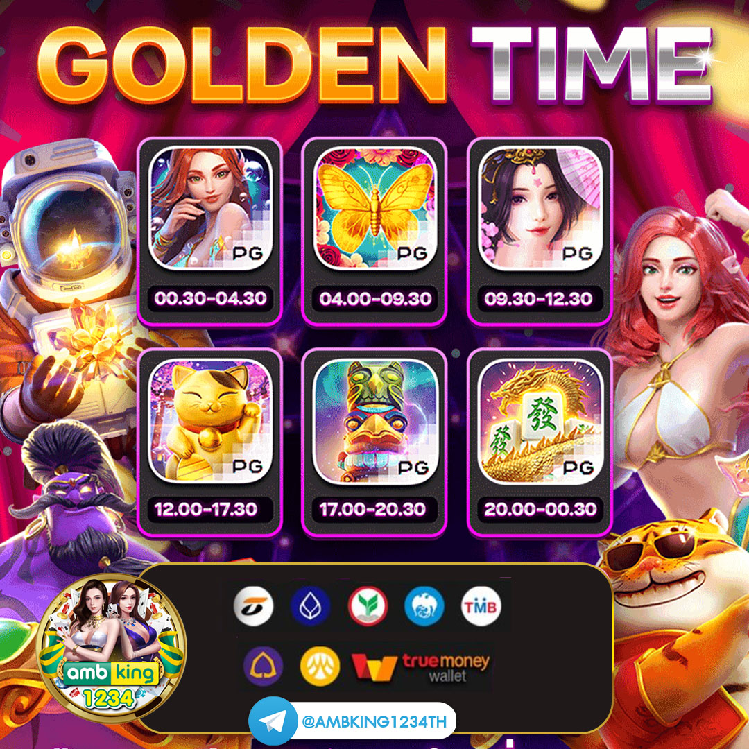 สมัคร สล็อตเว็บตรง - แบนเนอร์โปรโมชั่น