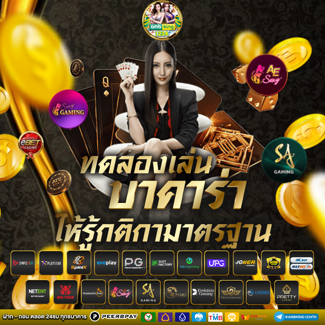 เว็บสล็อตตรง100 แตกง่าย - แบนเนอร์โปรโมชั่น