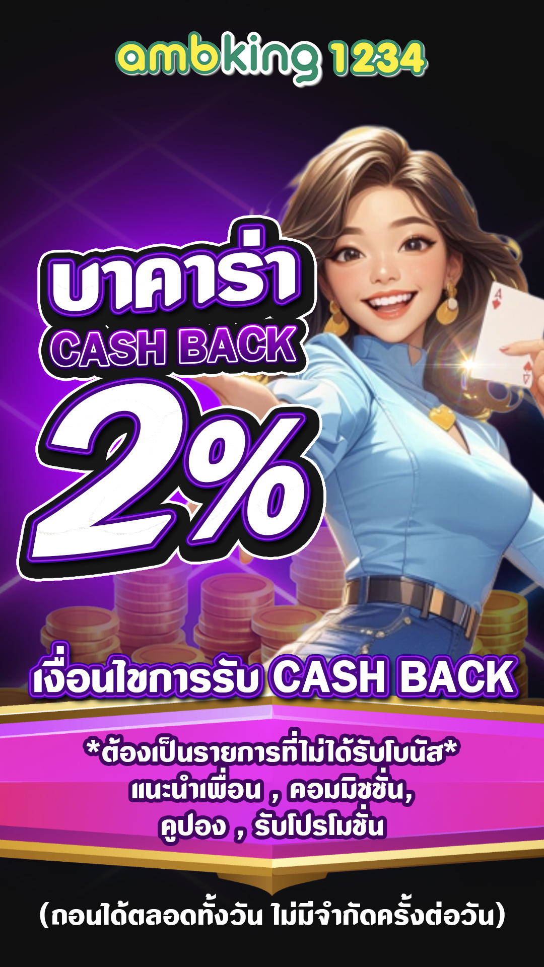 สมัครสมาชิก สล็อต ยู ฟ่า - แบนเนอร์โปรโมชั่น