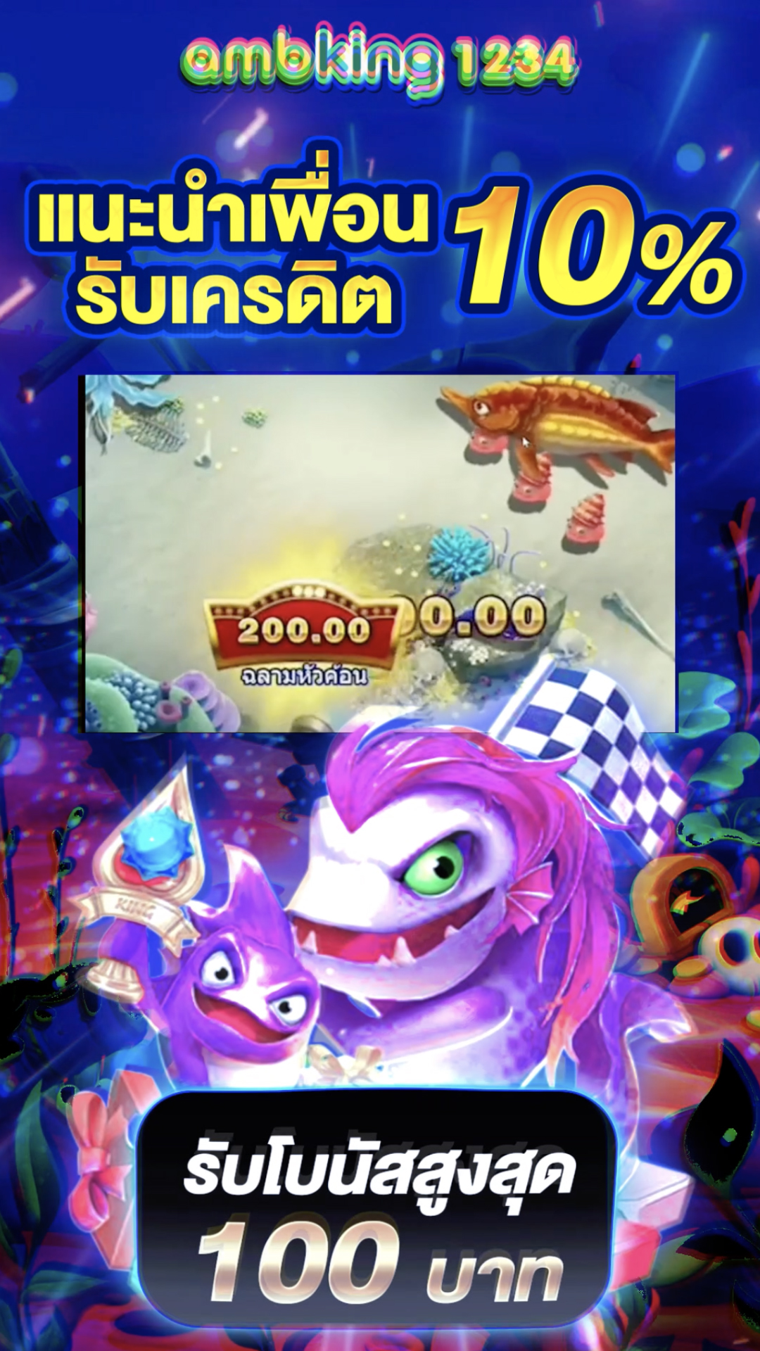 รวมเว็บสล็อต 168 ฝากถอน true - แบนเนอร์โปรโมชั่น