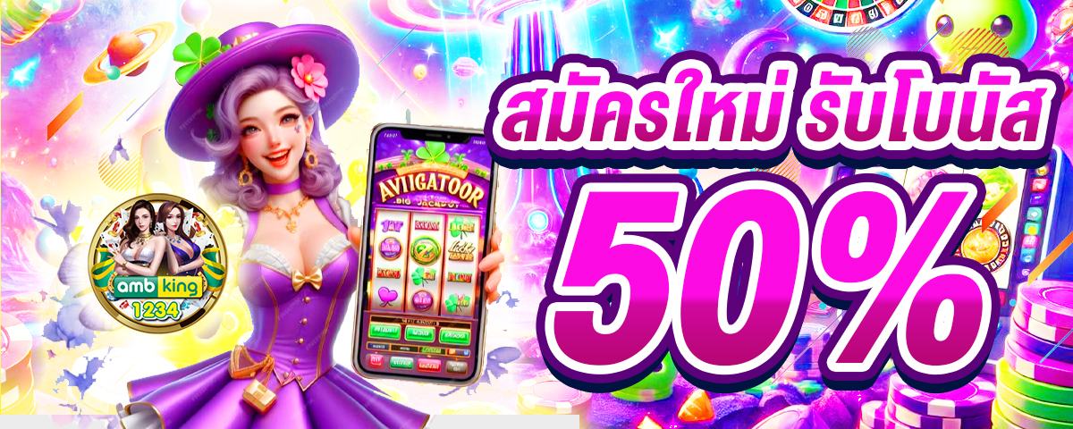 บาคาร่า pgstar777.store - แบนเนอร์โปรโมชั่น