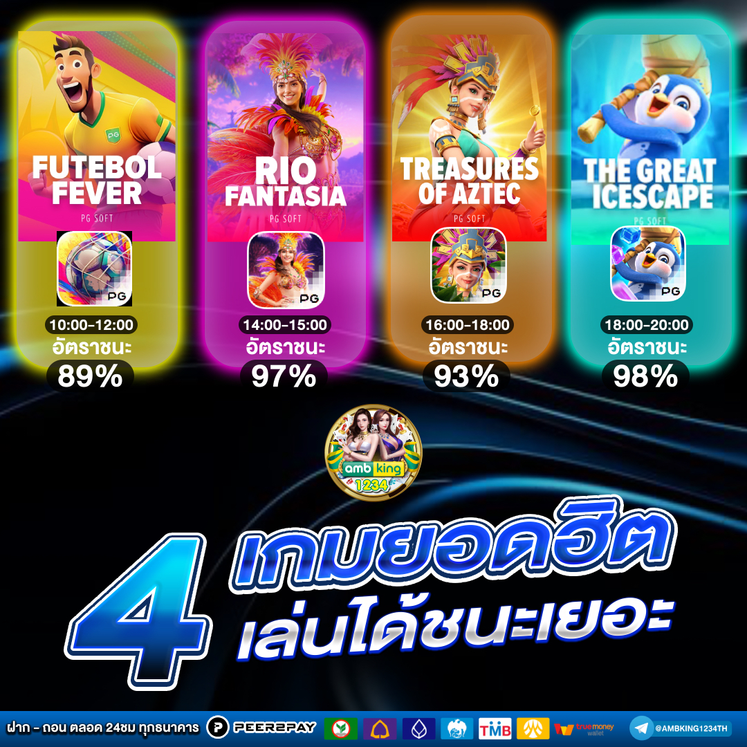 สล็อต 777 เว็บตรง - แบนเนอร์โปรโมชั่น