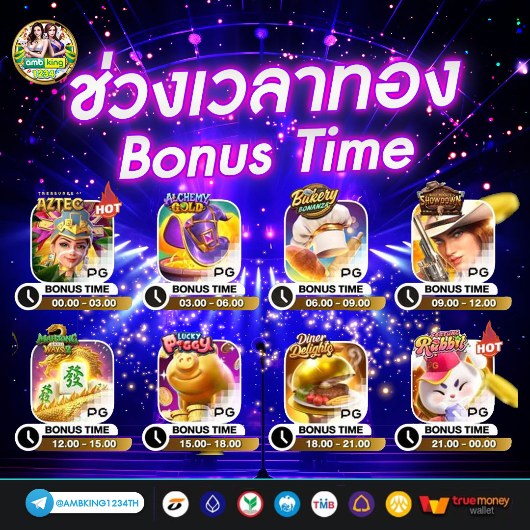 เว็บ สล็อต เว็บตรง100% - แบนเนอร์โปรโมชั่น