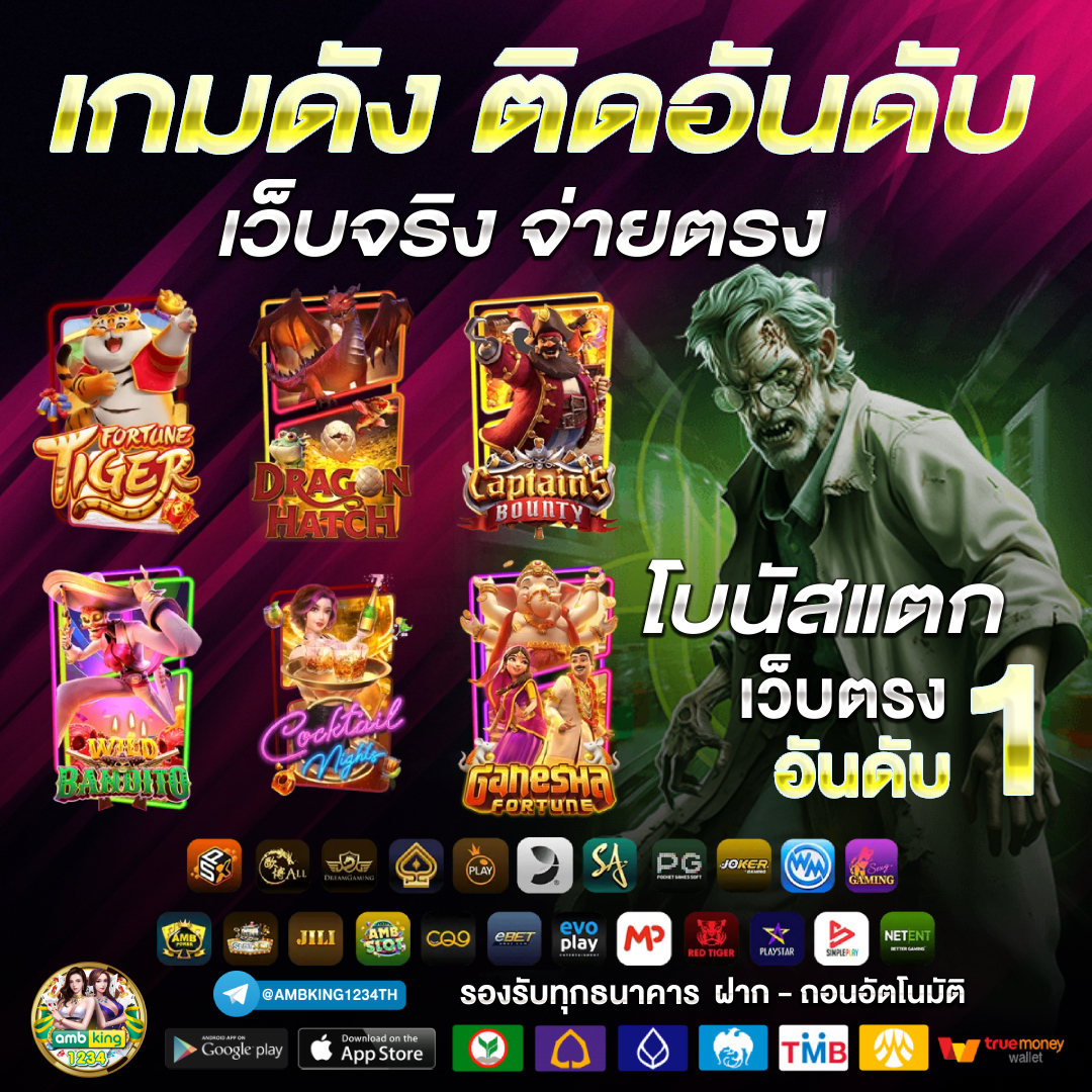 lucky เว็บตรง - แบนเนอร์โปรโมชั่น