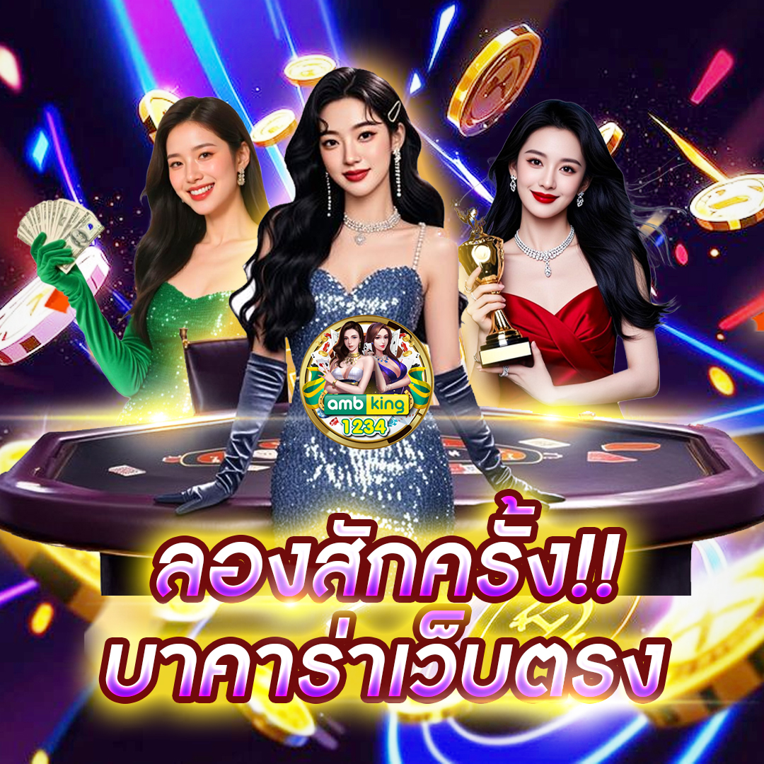 สล็อตแตกหนัก วันนี้ - แบนเนอร์โปรโมชั่น