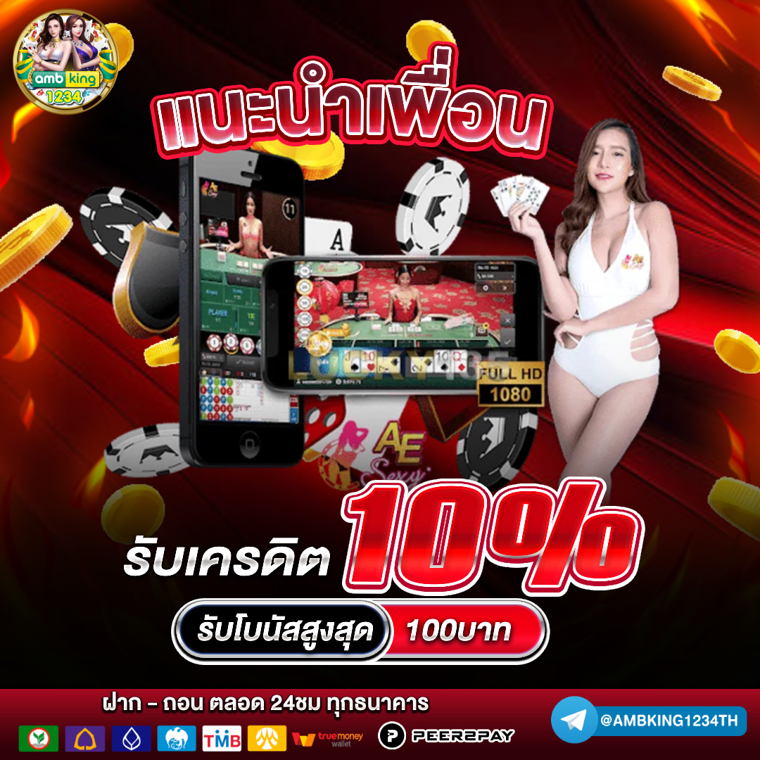 สล็อต เว็บไหน ได้เงินจริง - แบนเนอร์โปรโมชั่น