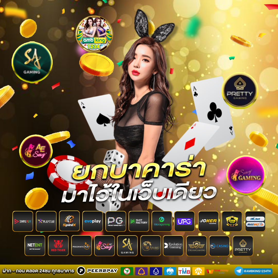 สล็อตสมัครครั้งแรกฟรีเครดิต - แบนเนอร์โปรโมชั่น