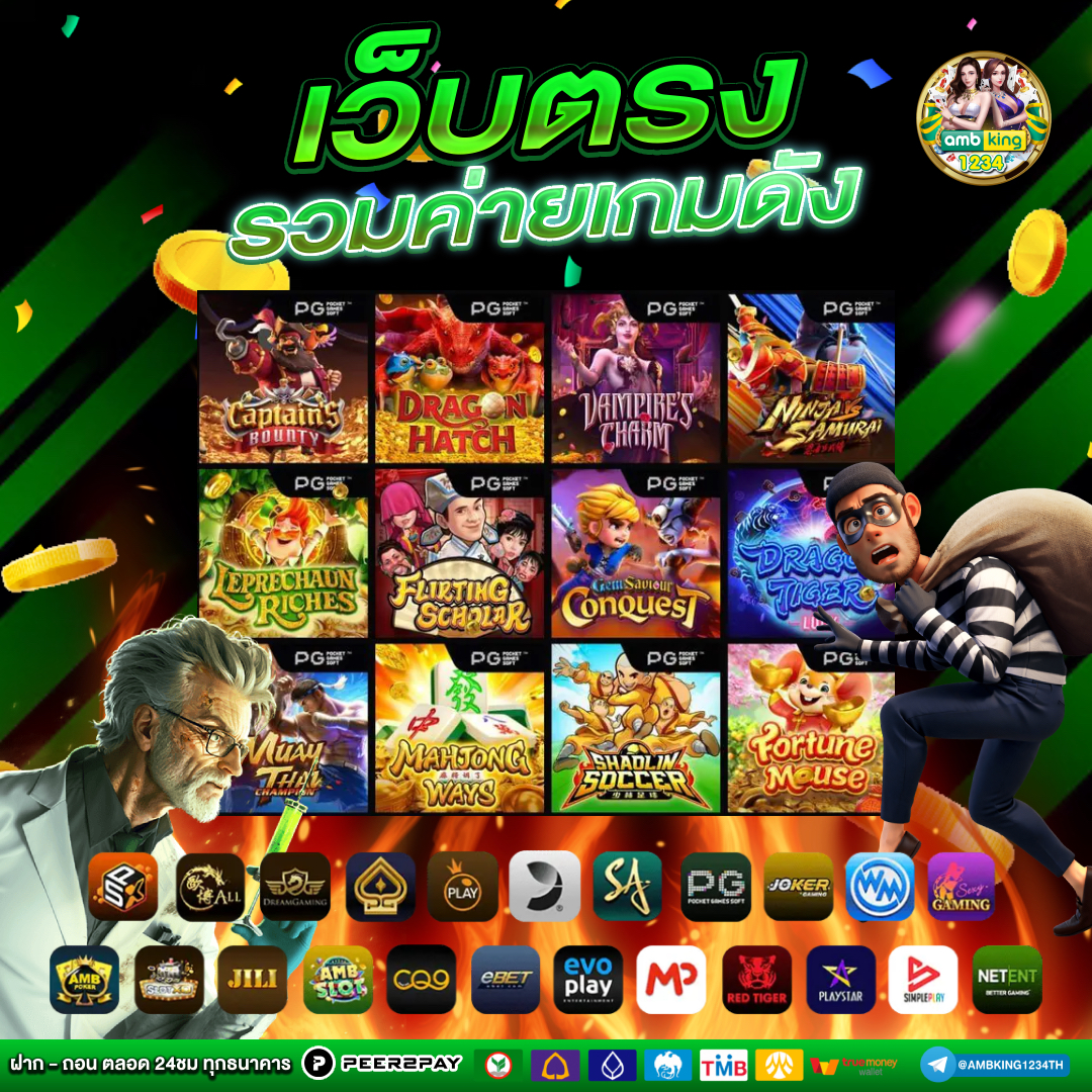 slotรวมค่าย - แบนเนอร์โปรโมชั่น