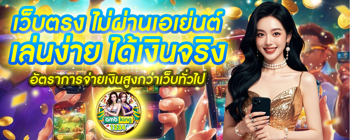 สมัครสล็อต999 - แบนเนอร์โปรโมชั่น