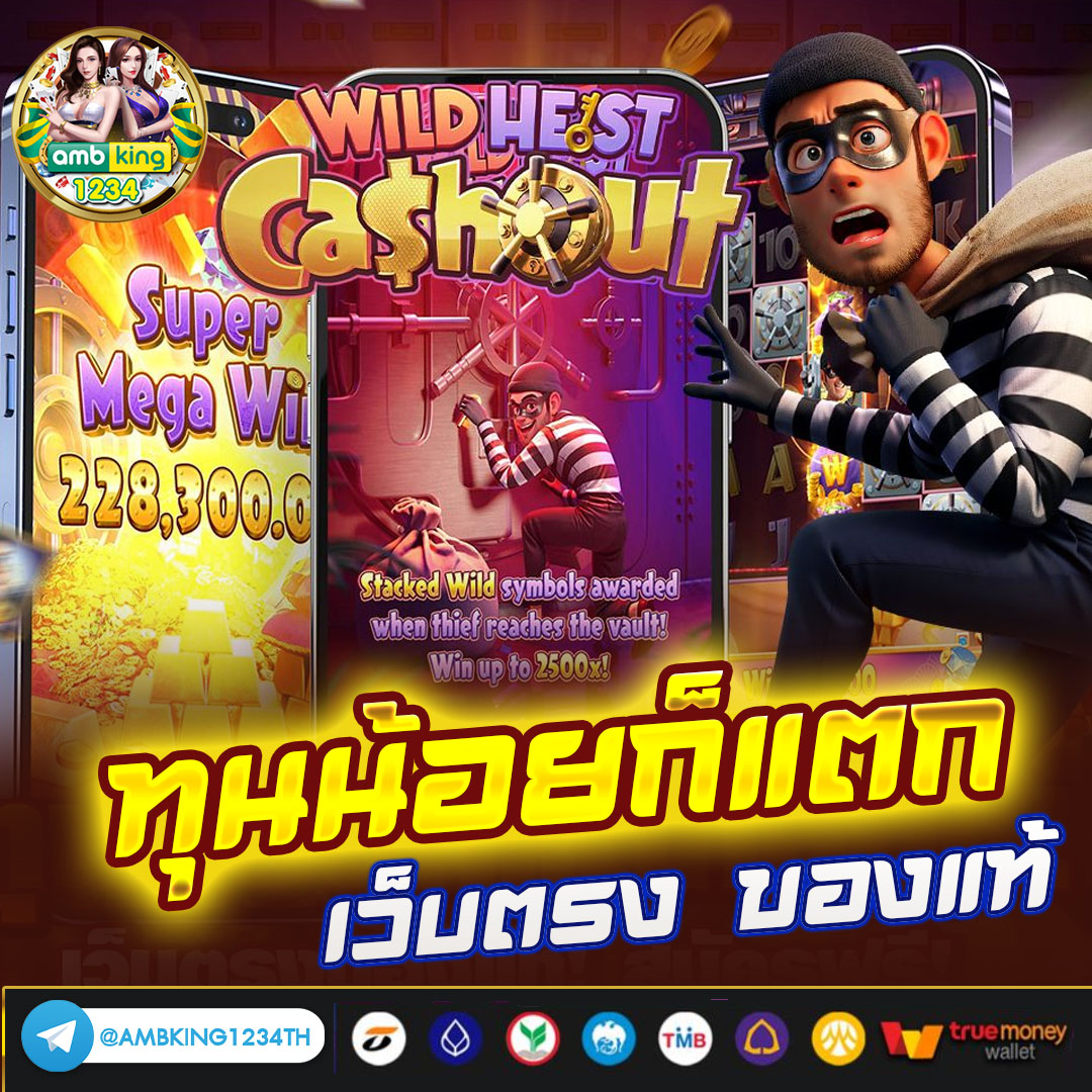 เกมสล็อต1668 - แบนเนอร์โปรโมชั่น