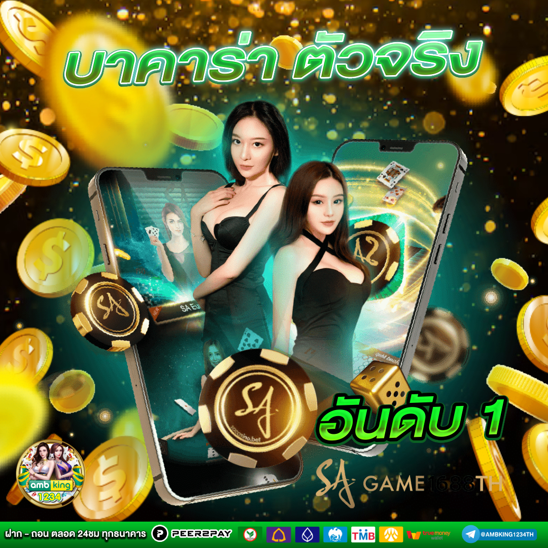สล็อตเว็บ ม่วง - แบนเนอร์โปรโมชั่น