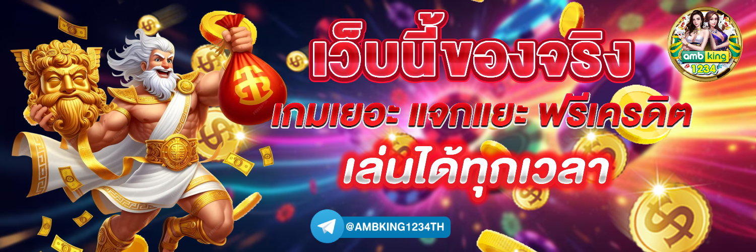 สล็อตเว็บ นอก ใหญ่ ที่ สุด - แบนเนอร์โปรโมชั่น