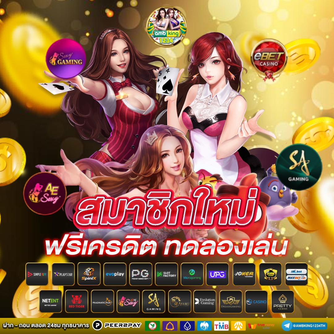 9 สล็อต - แบนเนอร์โปรโมชั่น