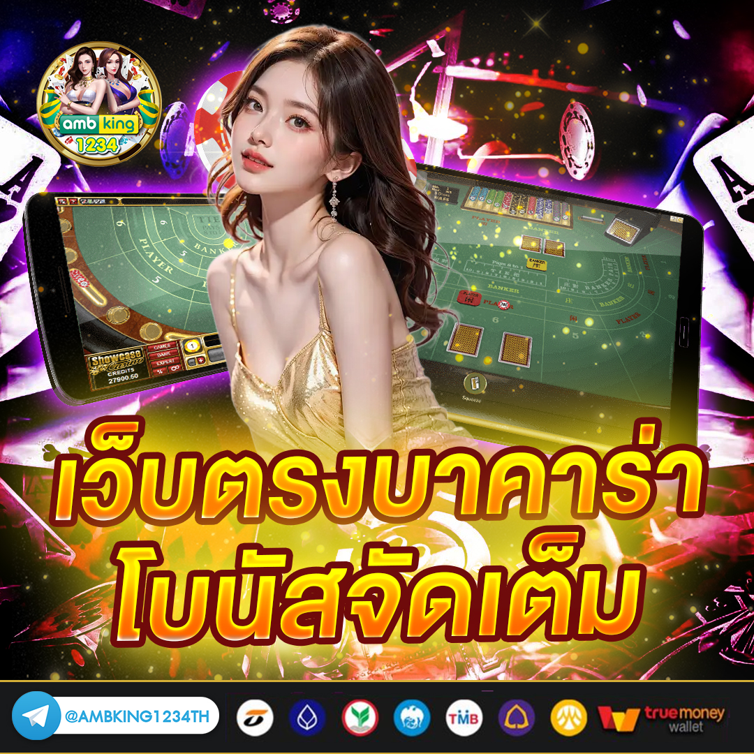 สล็อต wallet - แบนเนอร์โปรโมชั่น